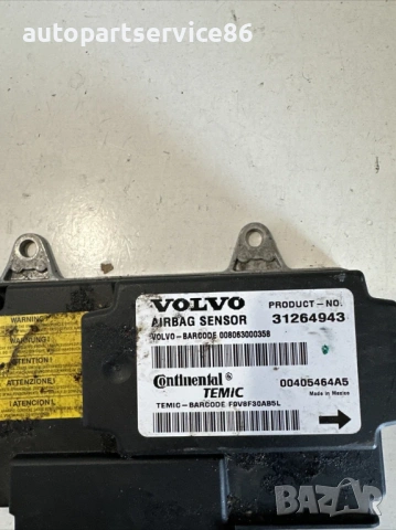 Контролен блок за Volvo C70 Convertible (2008) 31264943, снимка 2 - Части - 53808436