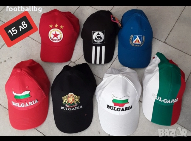 ШАПКИ ❤️⚽️ летни шапки с козирка на различни футболни отбори , снимка 4 - Футбол - 38849900