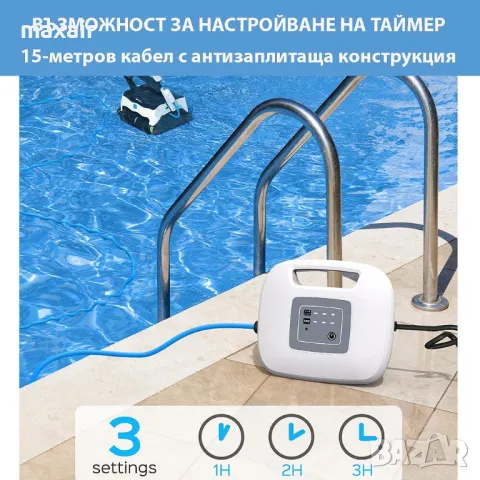 Робот за басейни Opson Pro * Безплатна доставка * Гаранция 2 години, снимка 6 - Други стоки за дома - 49780770