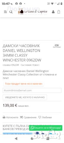 Дамски часовник Daniel Wellington 34mm Classy Winchester 0962DW

, снимка 2 - Дамски - 46712004