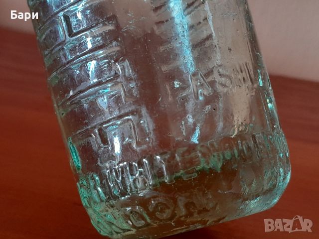Старо стъклено шише с топче, снимка 11 - Колекции - 45535747