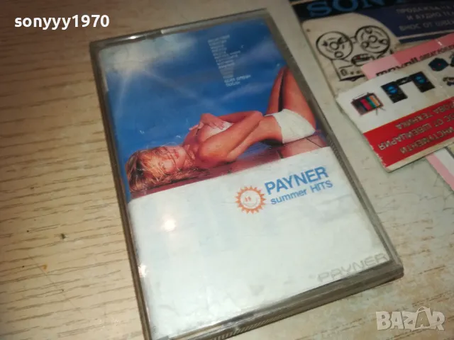 PAYNER SUMMER HITS-ORIGINAL TAPE 1910241951, снимка 3 - Аудио касети - 47644956