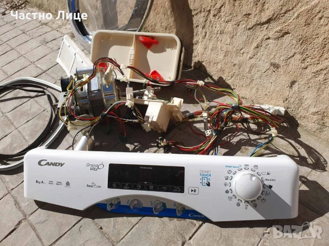 Сушилня Candy за части