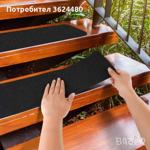 Противохлъзгащи ленти за външни стълби 4856, снимка 2 - Други стоки за дома - 53307405