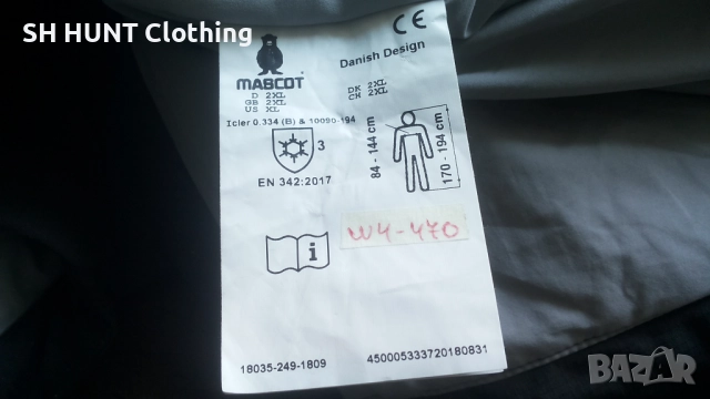 MASCOT ACCELERATE Winter Stretch Work Jacket размер 2XL зимно еластично работно яке W4-470, снимка 13 - Якета - 51967707