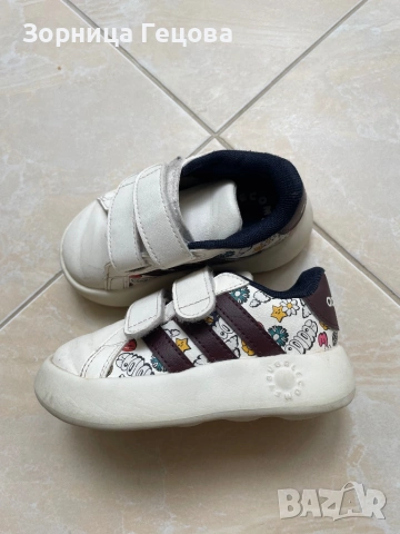 Детски маратонки