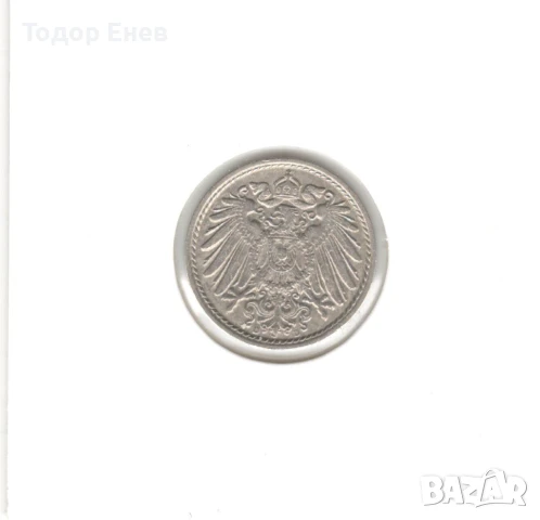 Germany-5 Pfennig-1911 D-KM# 11-Wilhelm II-type 2-small shield, снимка 4 - Нумизматика и бонистика - 50929797