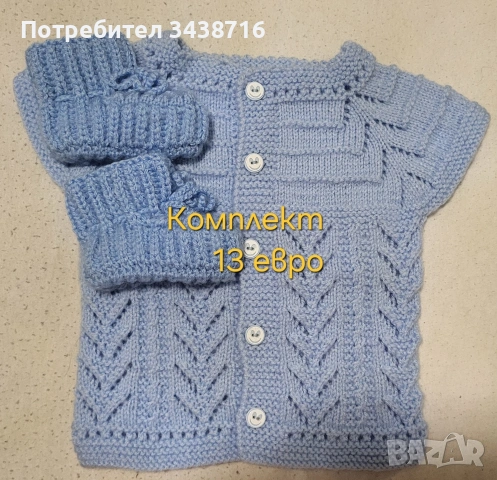 Бебешко елече, снимка 2 - Жилетки и елечета за бебе - 39646721