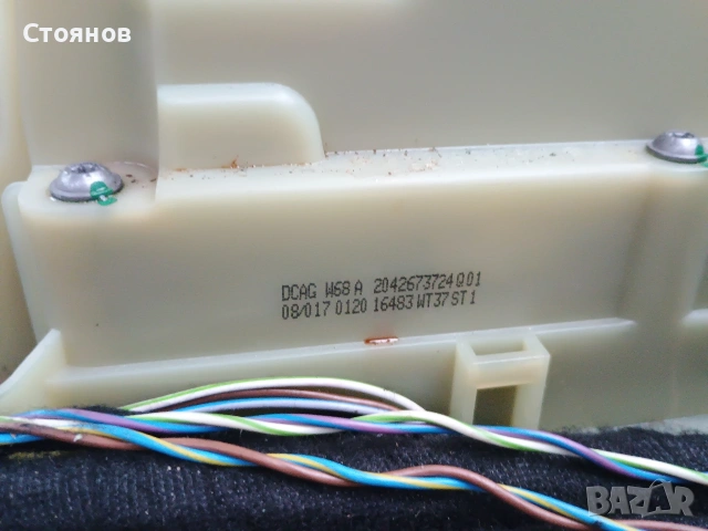 Селектор за Mercedes C-Class W204 ✓A2042673724Q01, снимка 2 - Части - 53908781