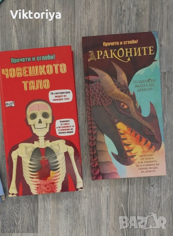 Детски панорамни книги, снимка 2 - Художествена литература - 51865446