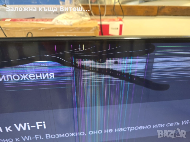 Телевизор Mi L55M6-6AEU Счупен екран за части, снимка 2 - Телевизори - 51526630