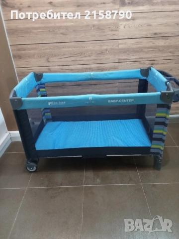 Детска кошара 