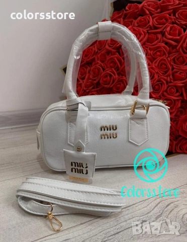 Бяла чанта MiuMiu -IM119te