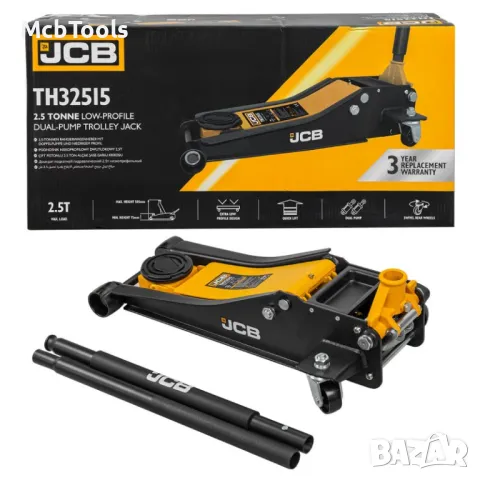 Крик крокодил 2.5 тона 77 – 505 мм JCB