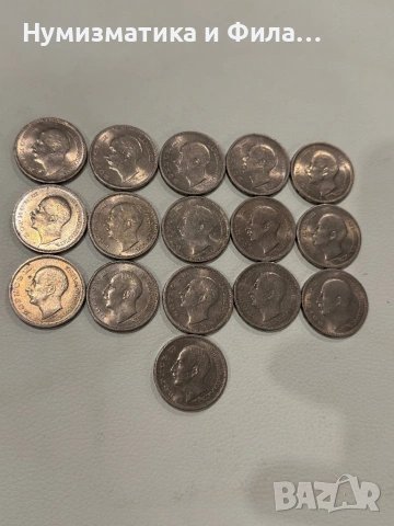 Лот монети 16 броя 50 лева 1943 година, снимка 8 - Нумизматика и бонистика - 53509732
