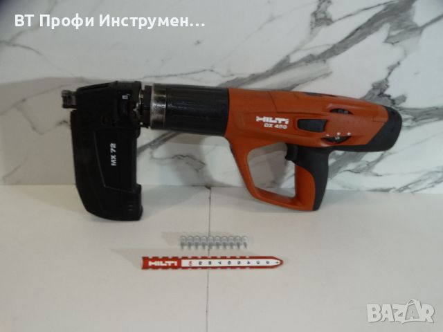 Промо 20 % -  Hilti DX 460 MX 72 - Уред за директен монтаж, снимка 1 - Други инструменти - 46038753