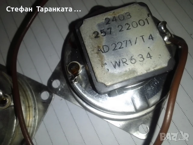 високо честотни говорители Phillips , снимка 10 - Тонколони - 51371703