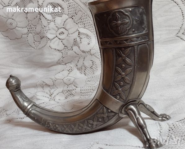 Рог на изобилието, сувенир, бокал, ваза, метал с гравюра, снимка 7 - Декорация за дома - 46416430