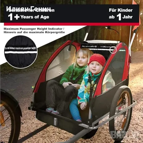 Детско велосипедно ремарке, снимка 4 - Детски колички - 49877966