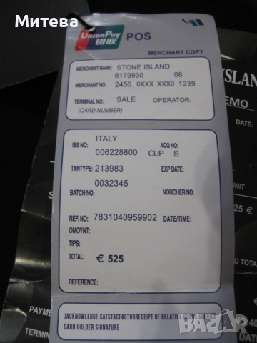 Stone Island оригиналeн мъжки ватиран суичър , снимка 8 - Суичъри - 52952388