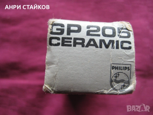 Продавам Philips Diamond Stylus GP 205 доза за грамофон, снимка 5 - Други - 54188384