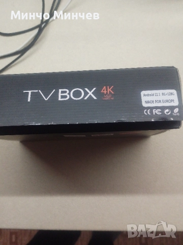 Тв Бокс 4K, снимка 3 - Плейъри, домашно кино, прожектори - 52248952