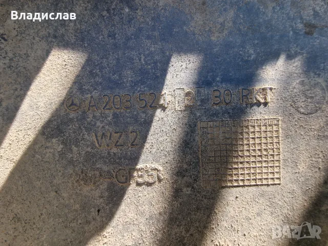 Кори купе двигател и скоростите Mercedes w203 C200 Kompresor sport coupe , снимка 12 - Части - 50086106