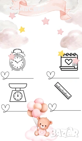 Бебешка визитка-спомен за цял живот !, снимка 18 - Други - 54204169