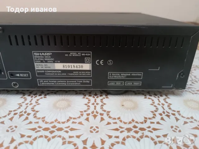 Sharp-md-R2H, снимка 8 - Декове - 46876544