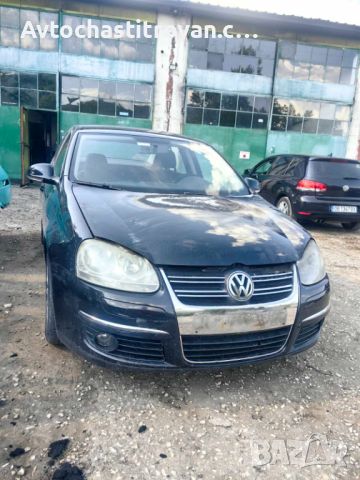 На части Vw Jetta 1.9 TDI 105hp BLS, снимка 1 - Части - 46654933