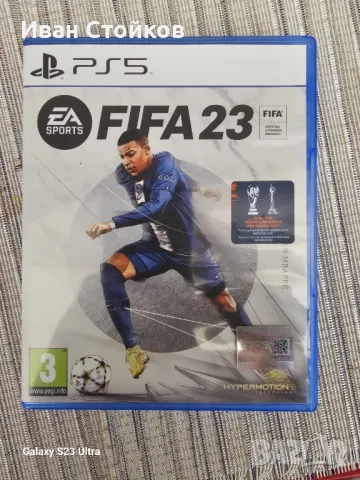 Игри за Ps5/FIFA 2023g/Grand turismo/F1/Street Fighter , снимка 1 - Игри за PlayStation - 42021891