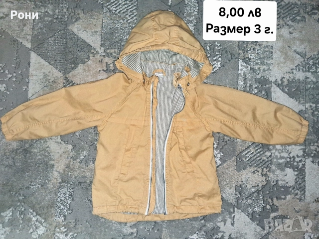 Якета за момиче, размер 98 ( 3-4 г.), снимка 4 - Детски якета и елеци - 52632513