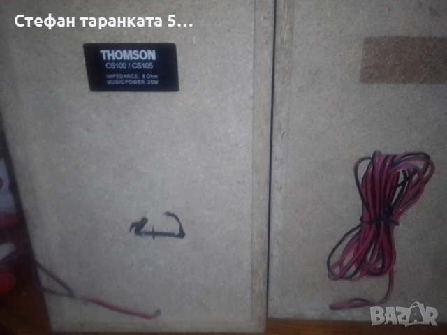 тонколони със 20 вата мощност и 8 ома съпротивление., снимка 4 - Тонколони - 52012666