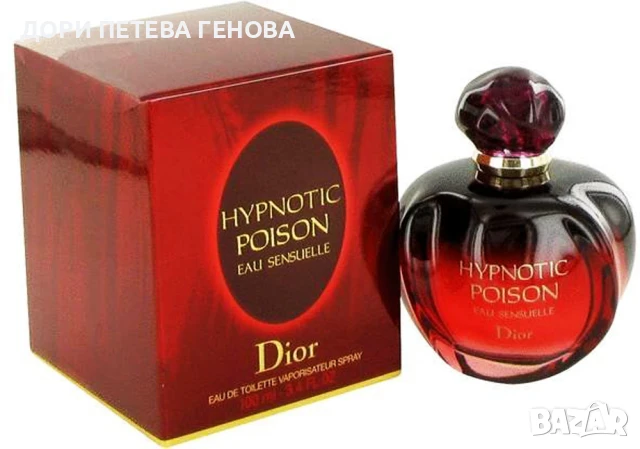 Christian Dior hypnotic poison EDT 100 ml, снимка 4 - Дамски парфюми - 51255445