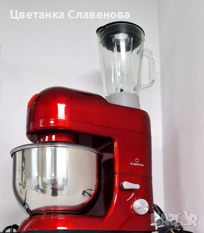 Продавам Кухненски робот Lucia 3-в-1, снимка 1 - Кухненски роботи - 45418276