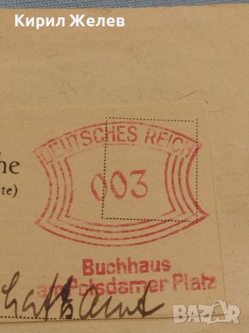 Стари печати от пощенски плик 1942г. Дойче Райх за КОЛЕКЦИОНЕРИ 45743, снимка 3 - Филателия - 46415023