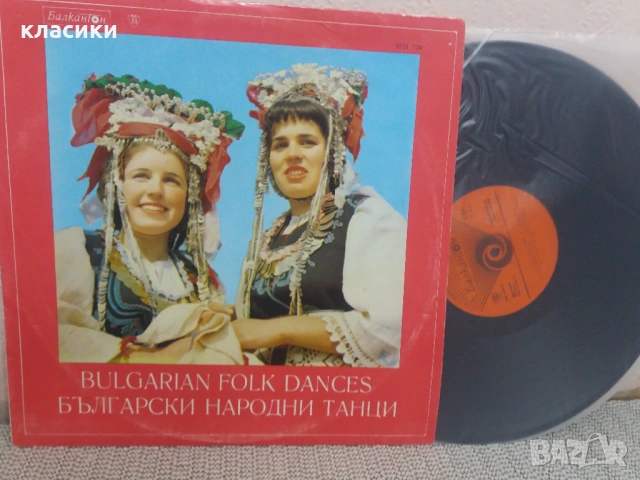 Грамофонна плоча Български народни танци. , снимка 2 - Грамофонни плочи - 53981454