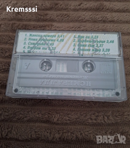 Исмералда-Женски номера/Оригинална аудио касета , снимка 2 - Аудио касети - 53043694