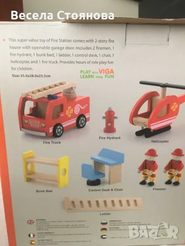 Детска Пожарна станция - дърво, снимка 2 - Коли, камиони, мотори, писти - 50054748