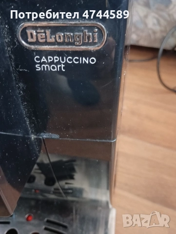 кафе Автомат Делонги, снимка 3 - Кафемашини - 53614587