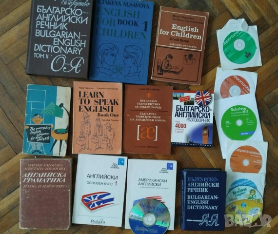 английски речници