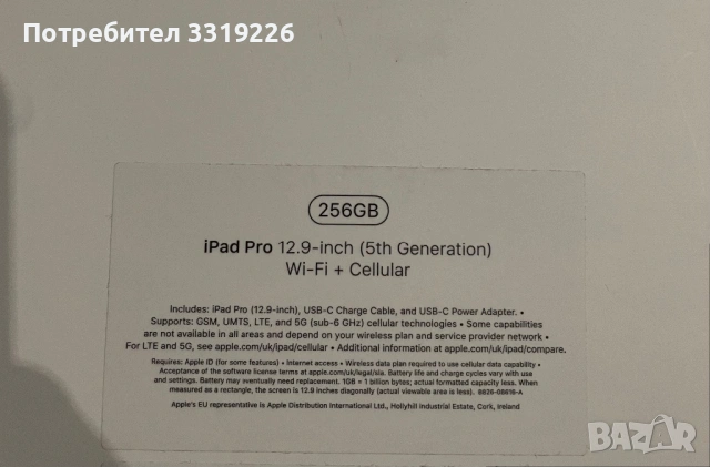 iPad Pro 12.9-inch (5th Generation) Wi-Fi+Cellular and Keyboard, снимка 2 - Таблети - 53406145