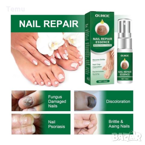 Спрей за възстановяване на увредени нокти 10ml, снимка 3 - Продукти за маникюр - 45775612