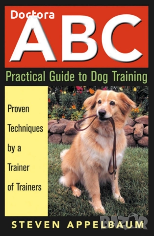 Книги за дресировка и обучение на кучета, снимка 7 - Специализирана литература - 52294023