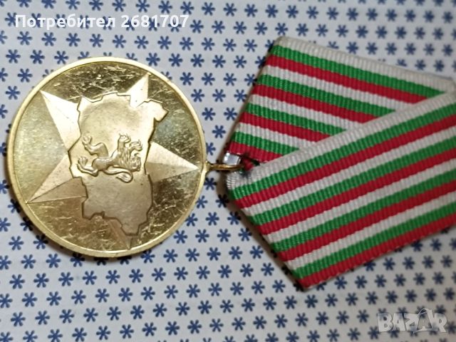 Стар медал , снимка 2 - Колекции - 46321201