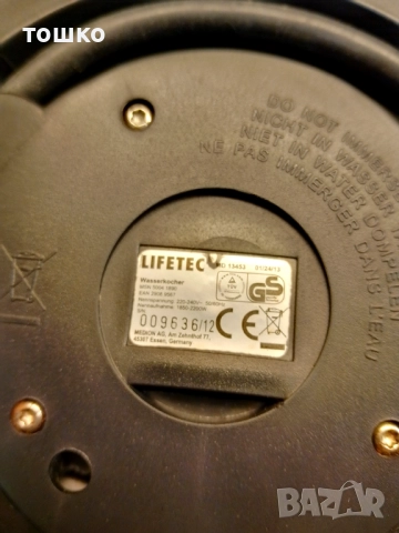 Кана за гореща вода , снимка 7 - Кани - 52687938