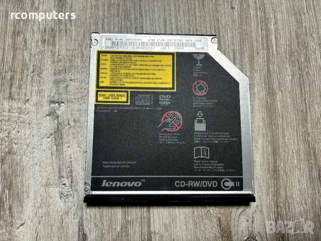 Genuine Lenovo UJDA775 IDE DVD-ROM, снимка 1 - Други - 49258530