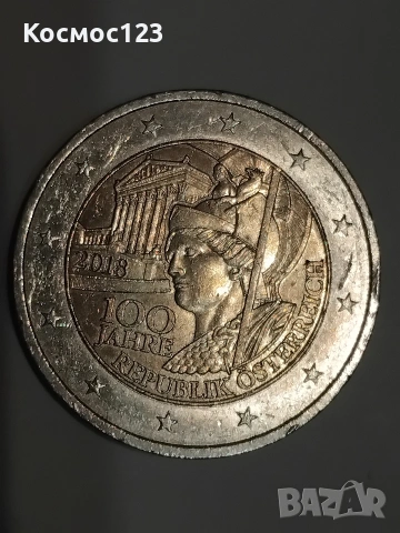 Рядка юбилейна евро монета., снимка 4 - Нумизматика и бонистика - 53213477