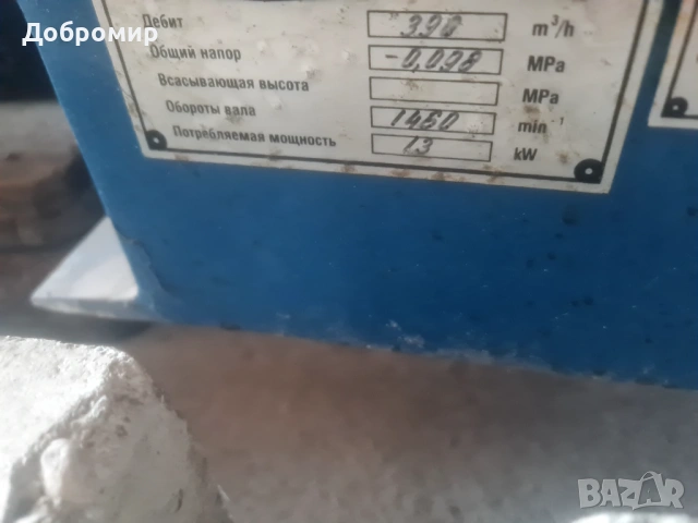 Дозираща помпа вакум помпи компресор, снимка 7 - Водни помпи - 54149129