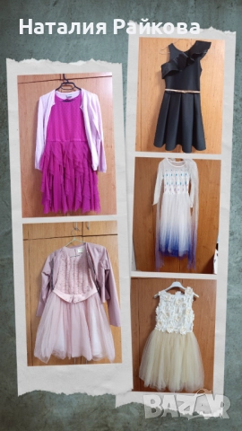 Официални Рокли размер 134-140